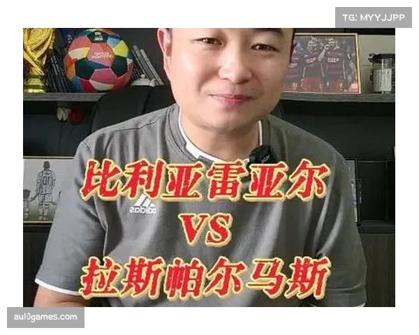 比利亚雷亚尔3-0完胜拉斯帕尔马斯，结束四轮不胜